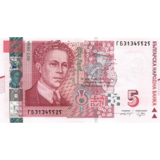 (680) ** PN122 Bulgaria 5 Leva Year 2020